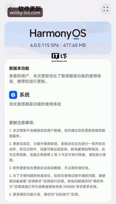 解决必赢亚洲官方iOS版安装失败的5个核心技术方案