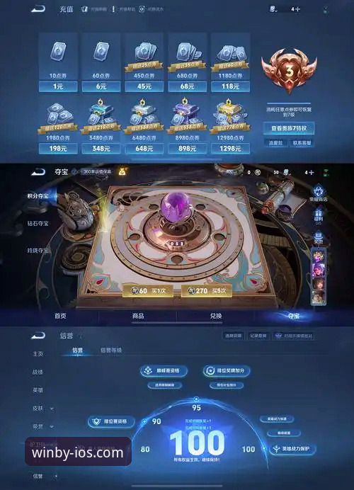 必赢亚州游戏iOS客户端v2025.1.0发布：手机登录入口与体育数据服务最新动态